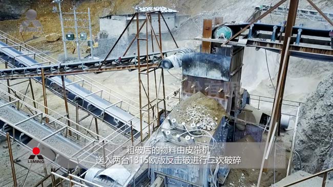 兩臺反擊式破碎機聯(lián)合作業(yè)現(xiàn)場，工作效率更高