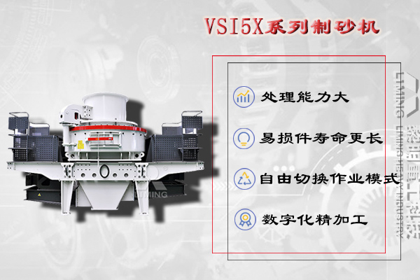 立軸沖擊式破碎機(jī)