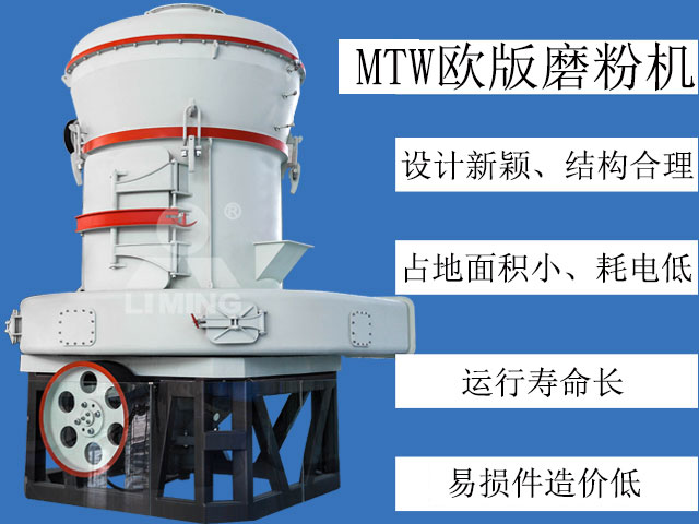 高嶺土磨粉選用升級款雷蒙磨粉機(jī)