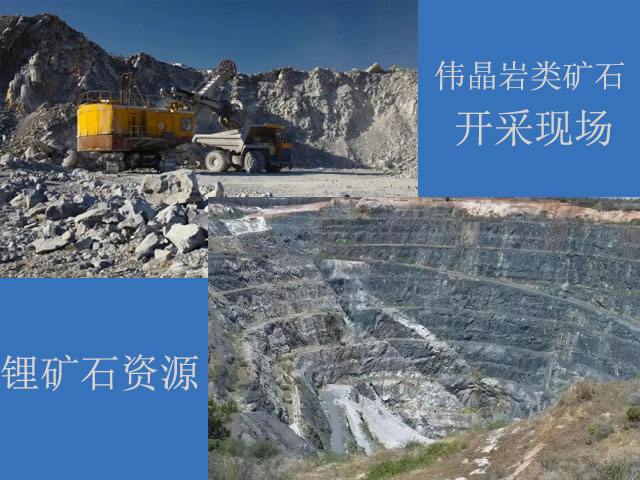鋰廢渣產(chǎn)生于鋰礦石提鋰工藝過程中