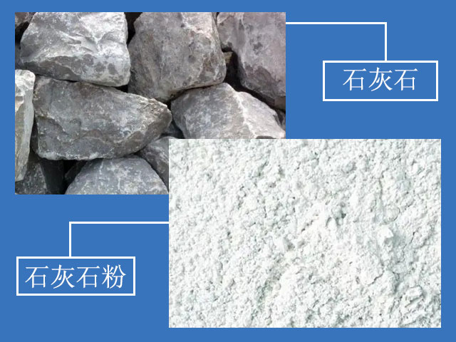 石灰?guī)r研磨成粉，應(yīng)用廣泛