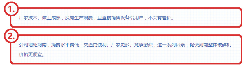 我公司石頭粉碎機(jī)價格經(jīng)濟(jì)原因
