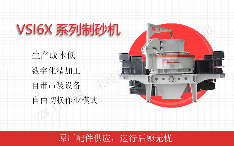 進(jìn)料在50mm以下，生產(chǎn)能力每小時(shí)109-486噸