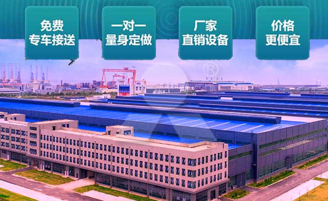 百聞不如一見，歡迎來廠考察