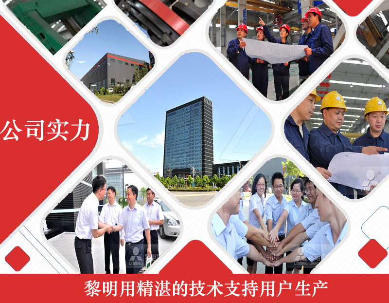 時(shí)產(chǎn)500噸鋁土礦砂石料生產(chǎn)線如何實(shí)現(xiàn)綠色生產(chǎn)