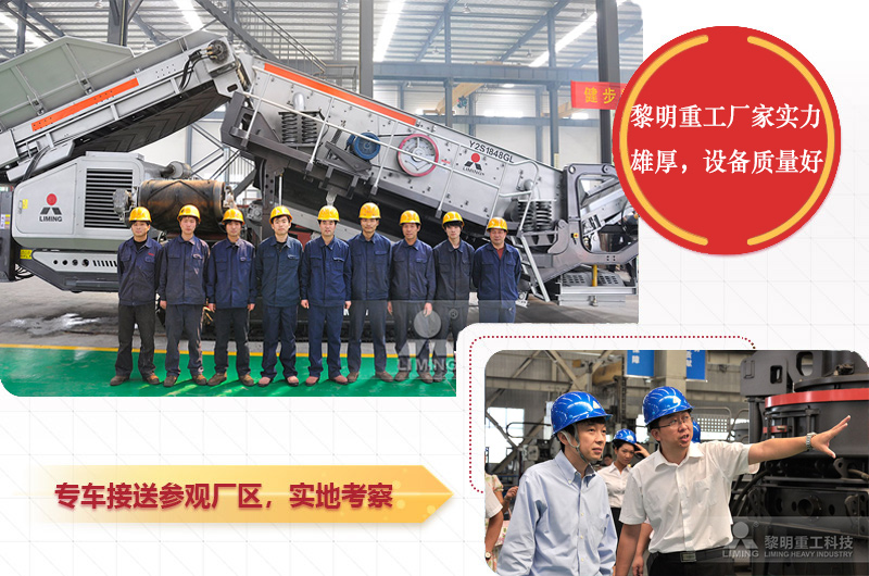 鉛鋅礦加工工藝如何高效推進(jìn)？關(guān)鍵設(shè)備如何科學(xué)選型？? 