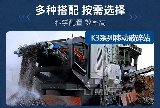 從廢棄到再利用：看移動(dòng)破碎機(jī)讓建筑垃圾的變身之旅 