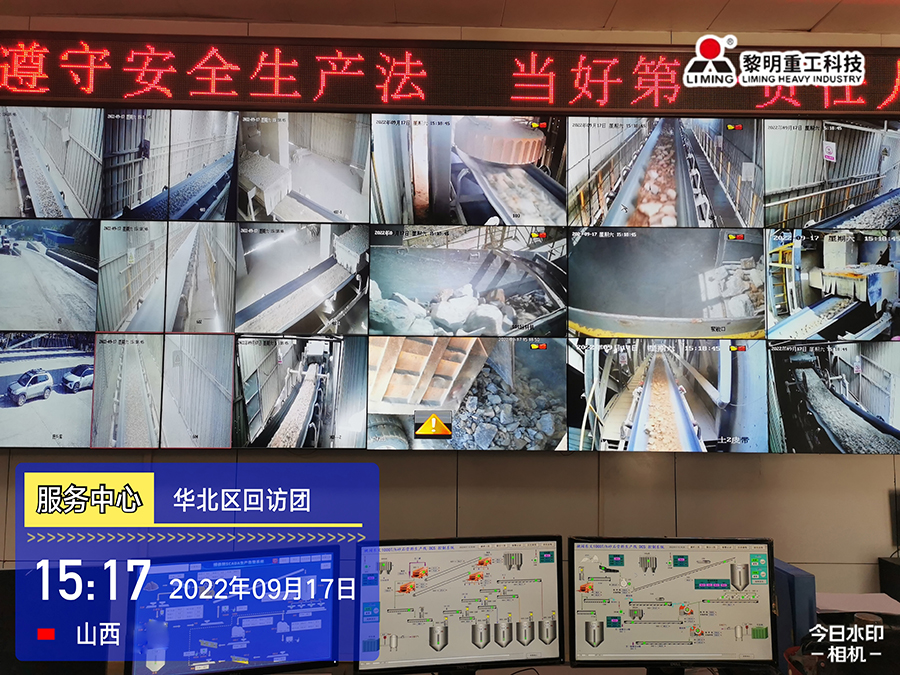 服務(wù)先行，不忘初心|2022砂石服務(wù)中國行之華北區(qū)回訪團(tuán)（四）