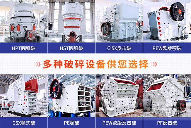 電解鋁渣能粉碎嗎？用什么用途？用什么粉碎機(jī)環(huán)保？ 