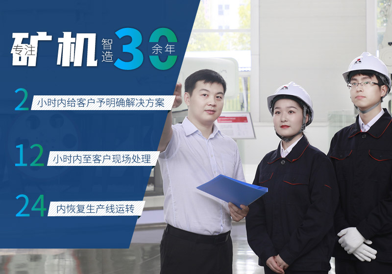 綜合考慮設(shè)備性能、價(jià)格、售后服務(wù)