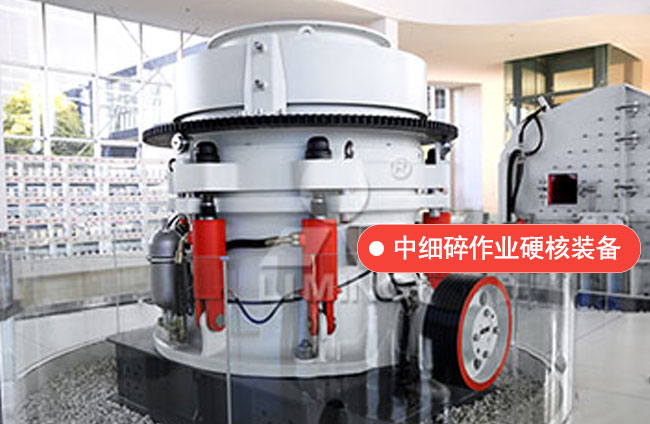圓錐破碎機(jī)能否用于制砂?圓錐破碎機(jī)成品規(guī)格？制砂設(shè)備如何選擇？ 