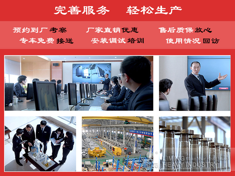 黎明良心廠家，設(shè)備值得擁有
