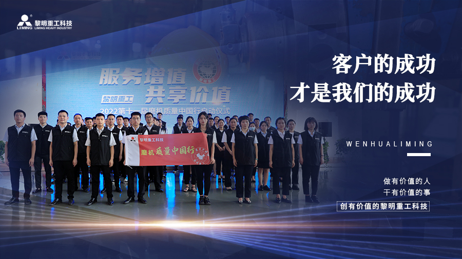 客戶(hù)的成功，才是我們的成功