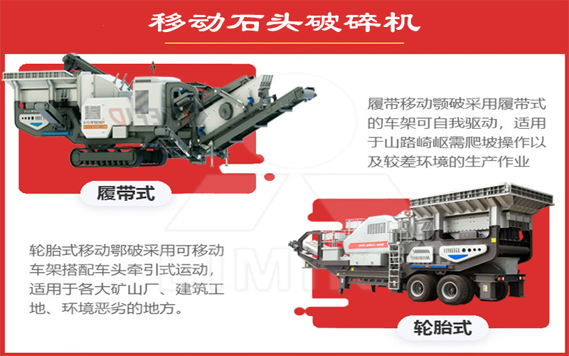 哪種混凝土路面破碎機械設(shè)備效率更高?