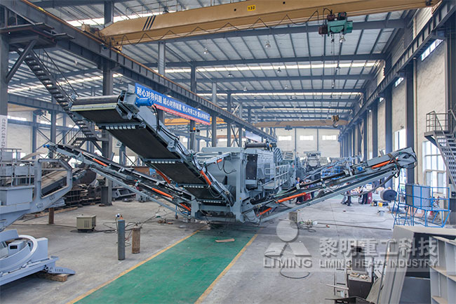 履帶式移動破碎站車間裝機(jī)圖
